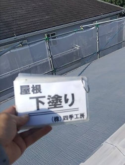 屋根カラーベスト (3)_edited.jpg