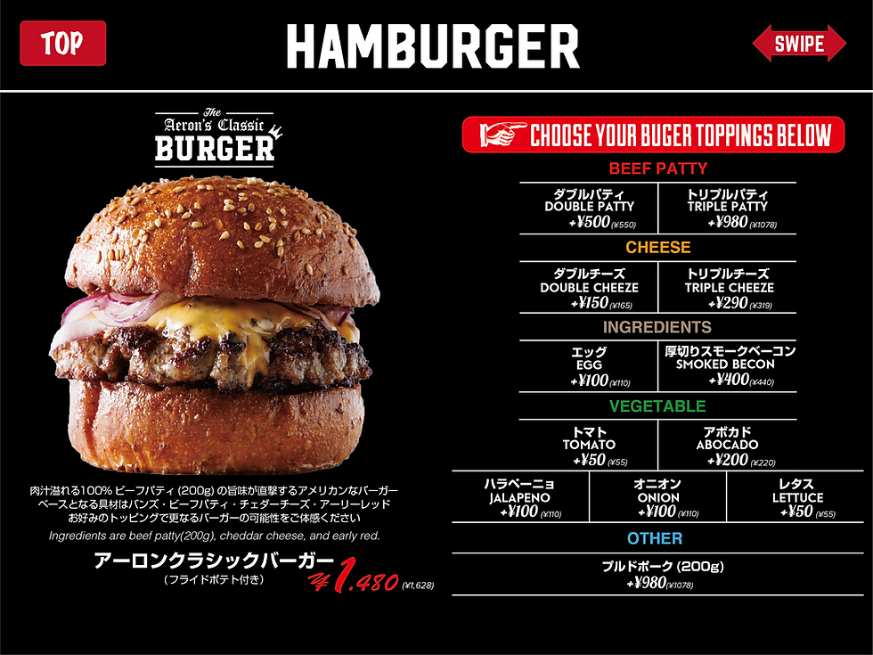 HUMBURGER