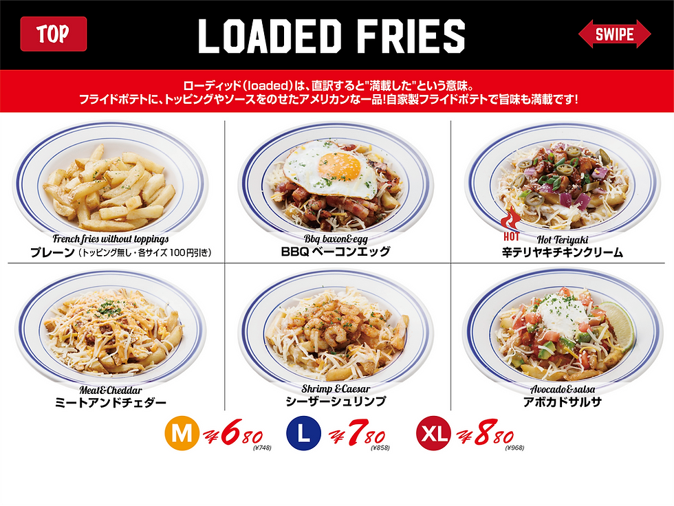 LOADED FRIES