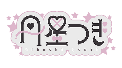 niboshitsuki1.png