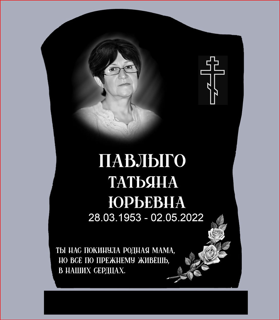 Миниатюра: Gravējuma skices sagatavošana