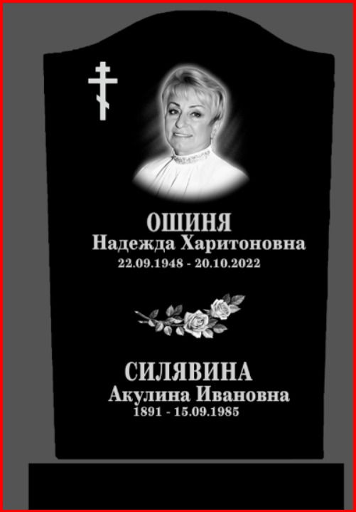 Миниатюра: Gravējuma skices sagatavošana