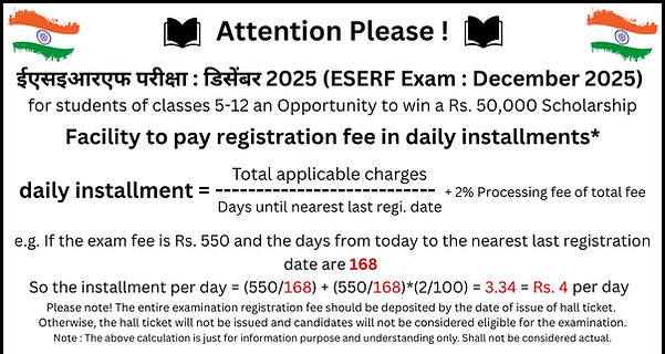 ESERF stationary EMI E_edited_edited.jpg
