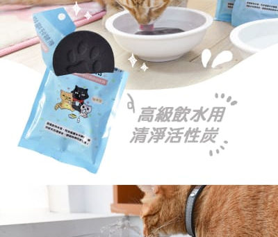 想主子飲多d水？