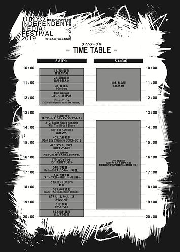 tokyoindependent_mediafestival_timetable
