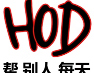 HOD-CHINESE-TAG.png