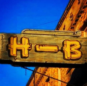 H-B Saloon / Bachi's Dining