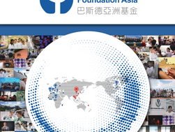 The Pasteur Foundation Asia website is now online