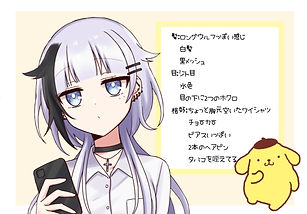 スキルクエスト トプ画.png