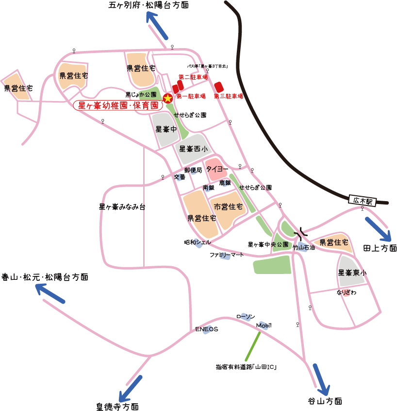 星ヶ峯幼稚園へのアクセスマップ