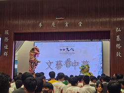 舞獅表演