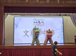 舞獅表演