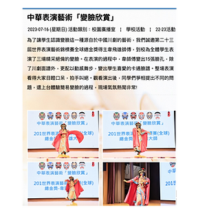 螢幕截圖 2024-12-09 上午11.04_edited.png