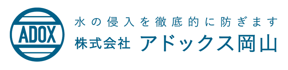 株式会社アドックス岡山ロゴ
