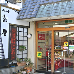 本当のあなたを見つけるパワーストーンぽじてぃぶぷーるは,埼玉県東松山市で76年の歴史を誇る,老舗呉服屋,きものの店京屋にリアルショップがあります,パワーストーン,天然石なら,相談できるアクセサリーショップぽじてぃぶぷーる