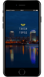 Такси Город - главная