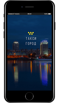 главная страница Такси Город