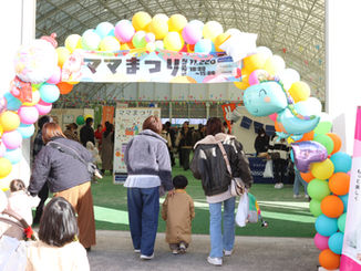 【2026年】ママまつり開催決定！日程・会場＆見どころを最速公開