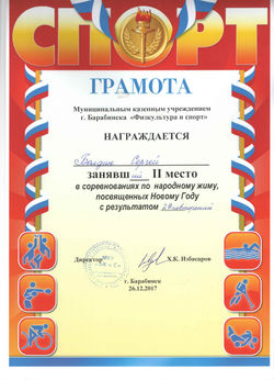 н год 20172