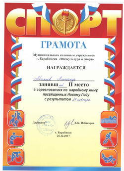 н год 2017