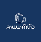 Logo Lanna_Final-03.png