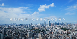 「ドコモAIエージェントAPI®︎」のご紹介-YouTube.png