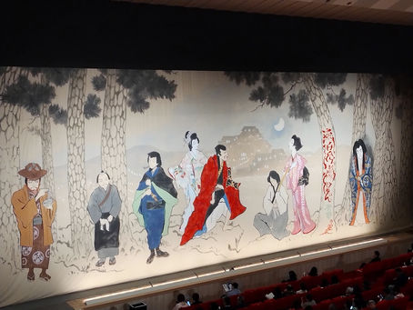 御園座ルパン歌舞伎