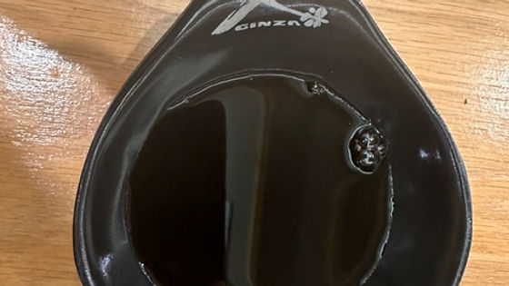 Soy Sauce(Less Sodium)(0.5OZ)(Seasoning)(HotPot)