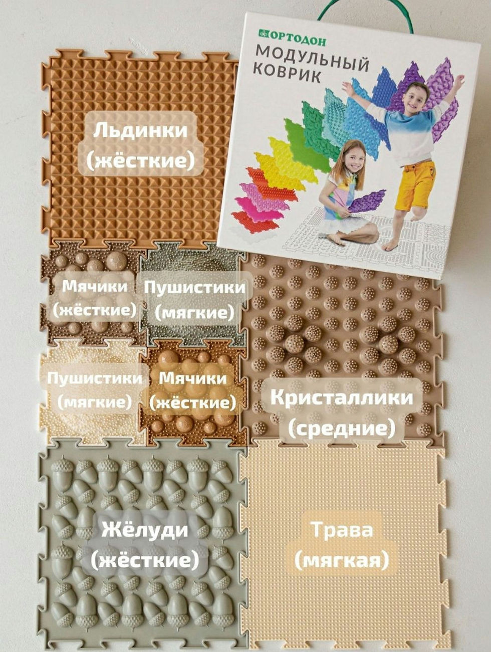 Thumbnail: Մերսող օրթոպեդիկ փազլ գորգ բաց երանգներով 8 դետալ