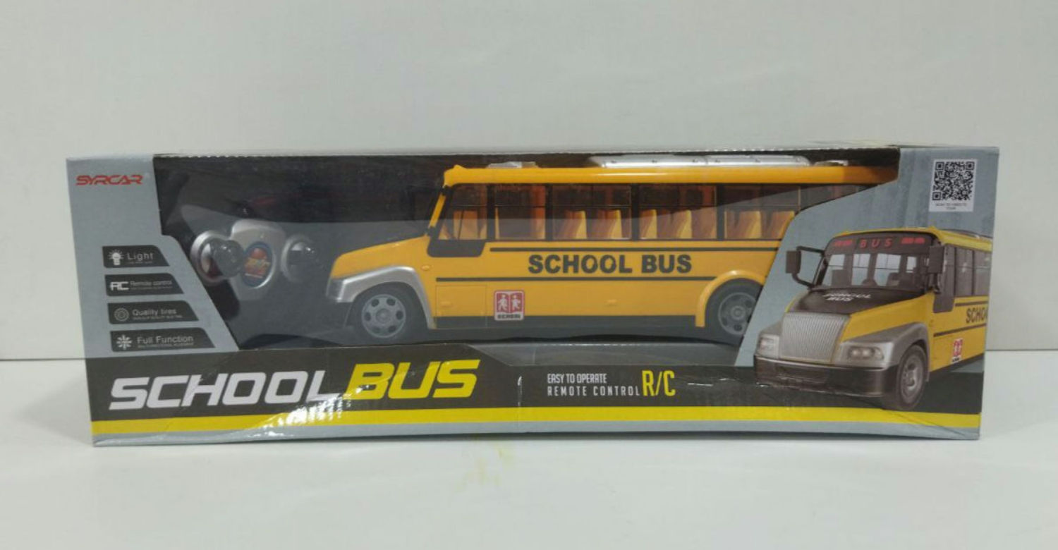 Հեռակառավող դեղին ավտոբուս School bus 