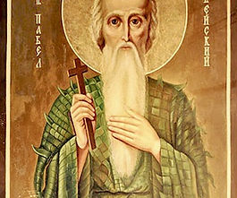 Svētais Pāvils no Tēbām