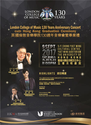 130th Anniversary Concert cum HK Graduation Ceremony 2017 (9).jpg