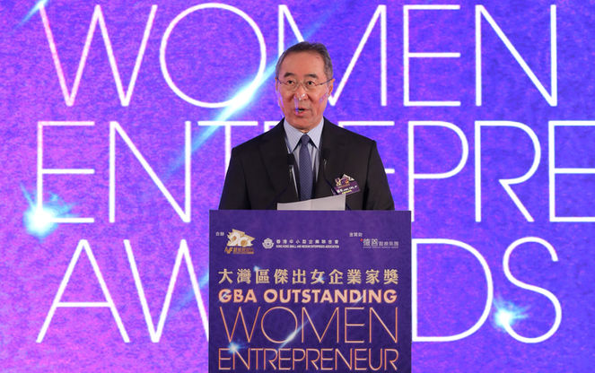 Women Entrepreneur Award 2021 (2).JPG