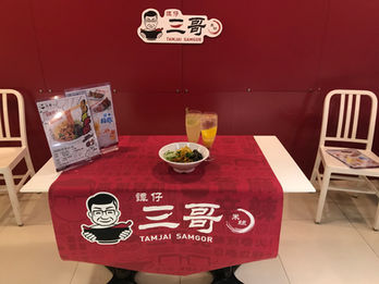 撈薯粉Food Tasting 2020 (7).JPG