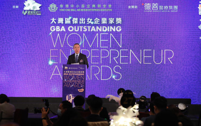Women Entrepreneur Award 2021 (3).JPG
