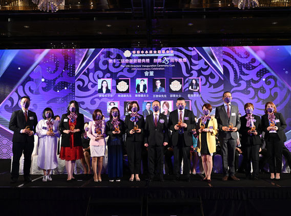 第十二屆會董就職典禮 (6).JPG