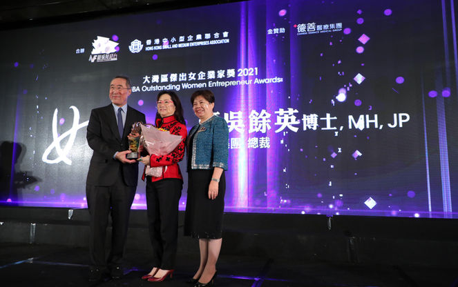 Women Entrepreneur Award 2021 (4).JPG