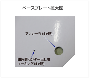 松山ドローンサービス_PCサイトレーザー測量用-16.png