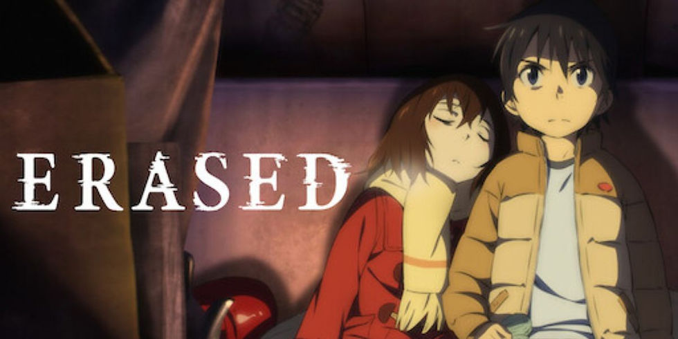 Erased