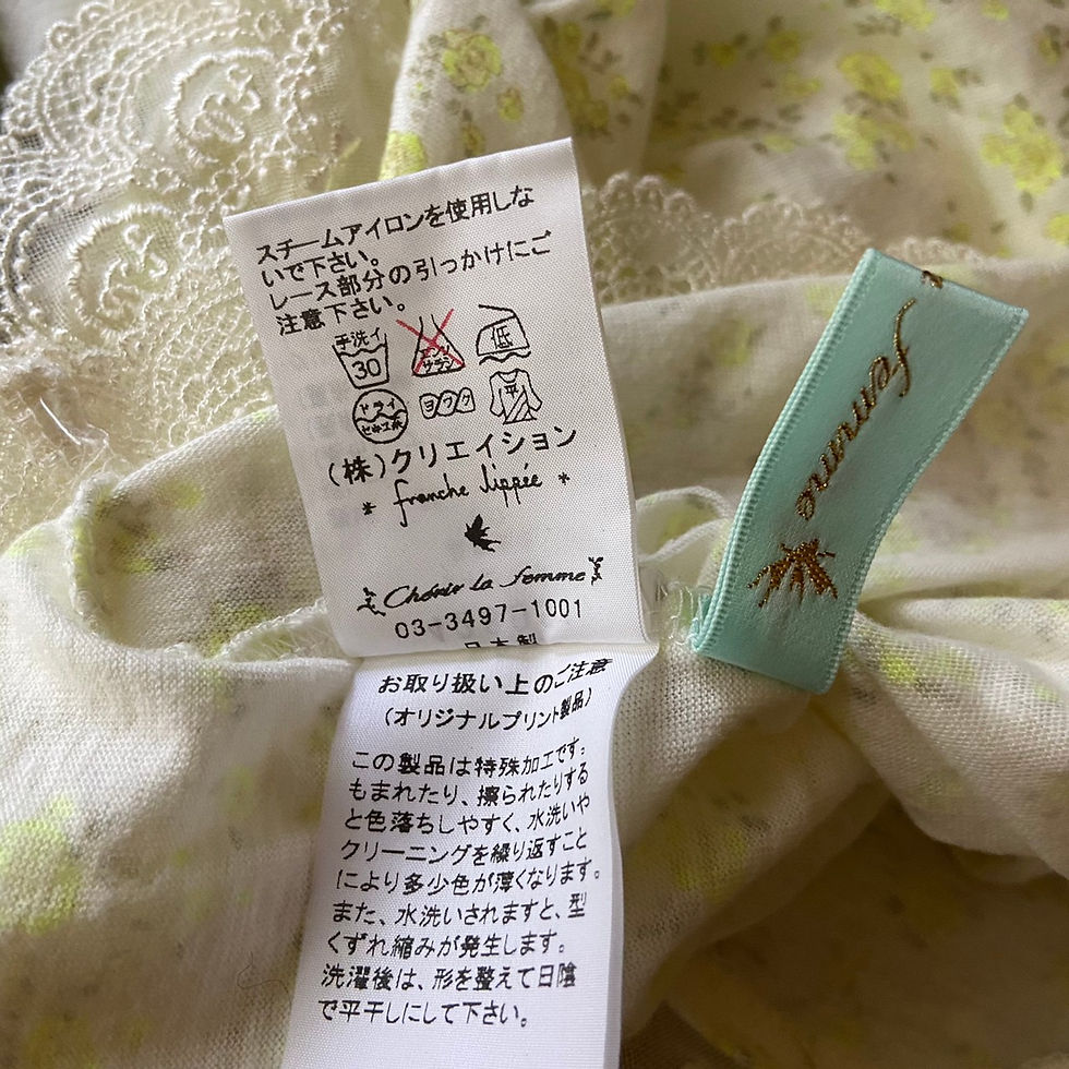 サムネイル： キャミソール