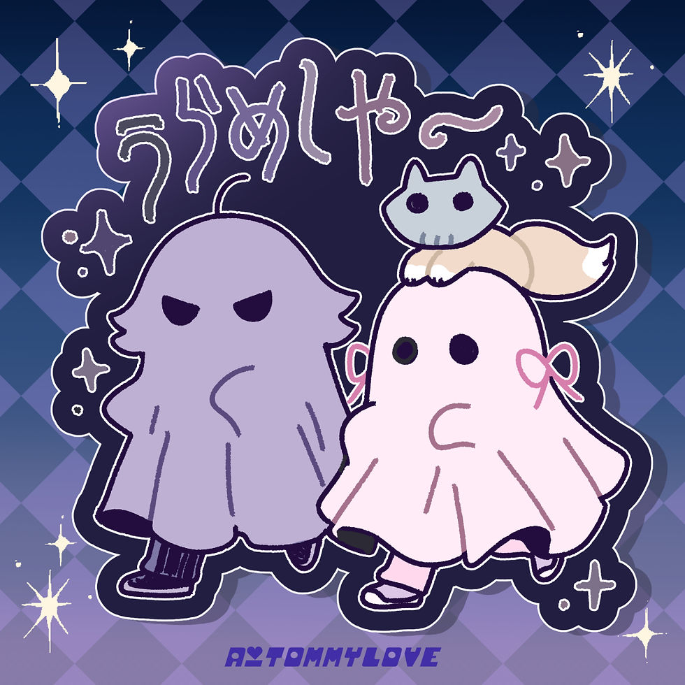 Thumbnail: Urameshiya Vinyl Sticker