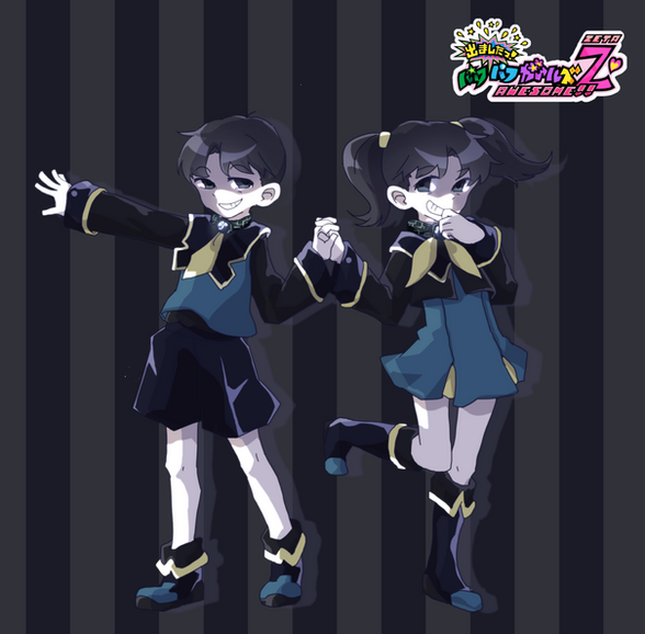 おすましツインズ.png