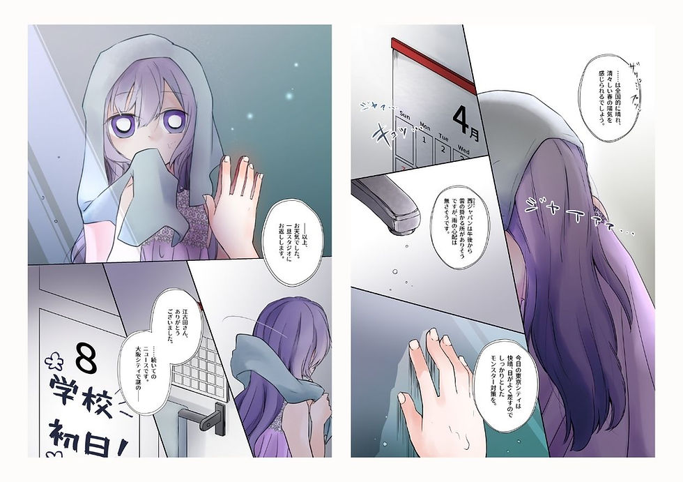Thumbnail: YOU'RE AWESOME!! - Digital Sketchbook Vol. 1[PDF Art Book]