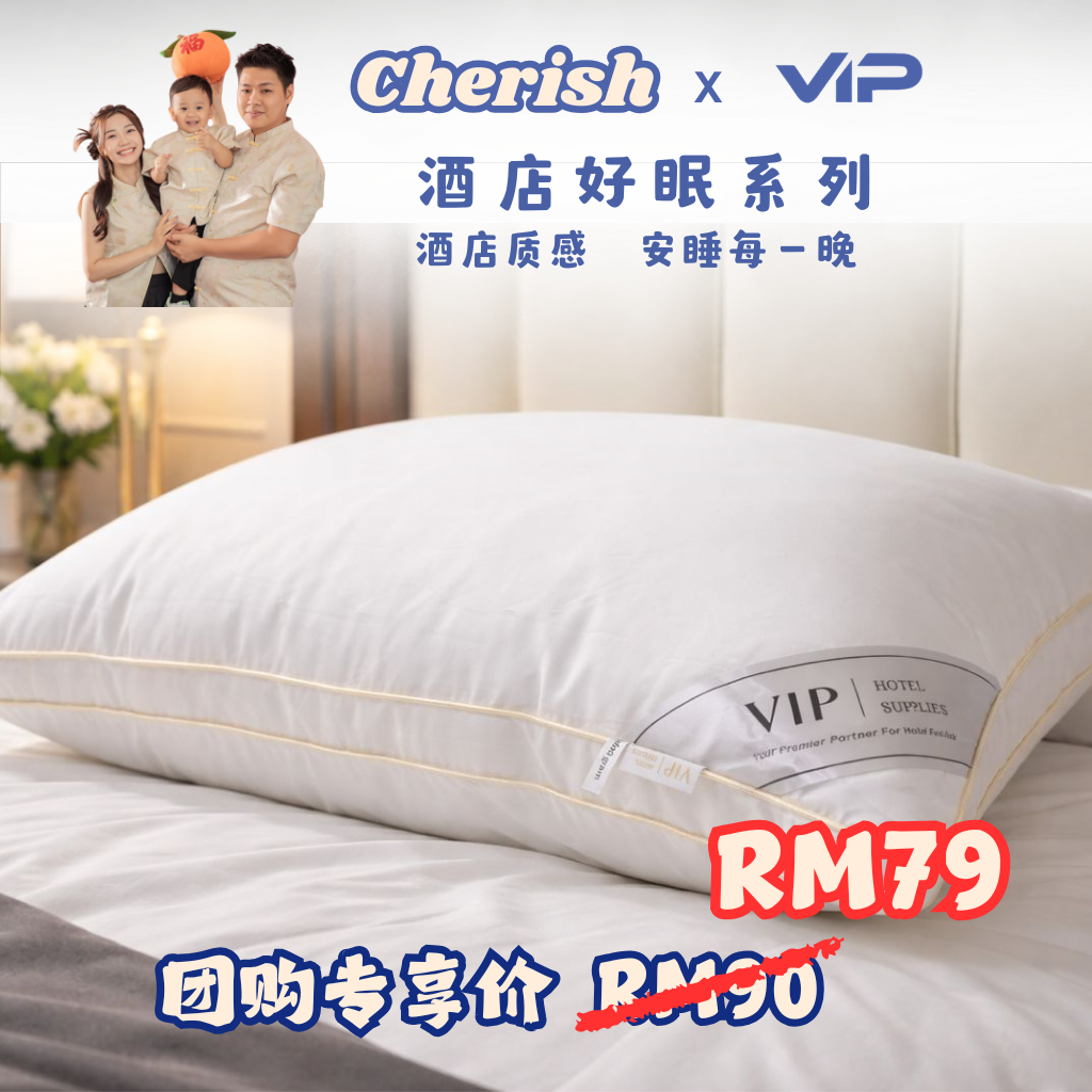 五星级酒店 高级纤维好眠枕头