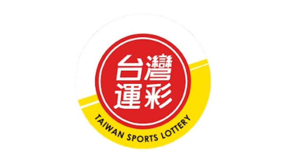 台灣運彩和nba的發展軌跡