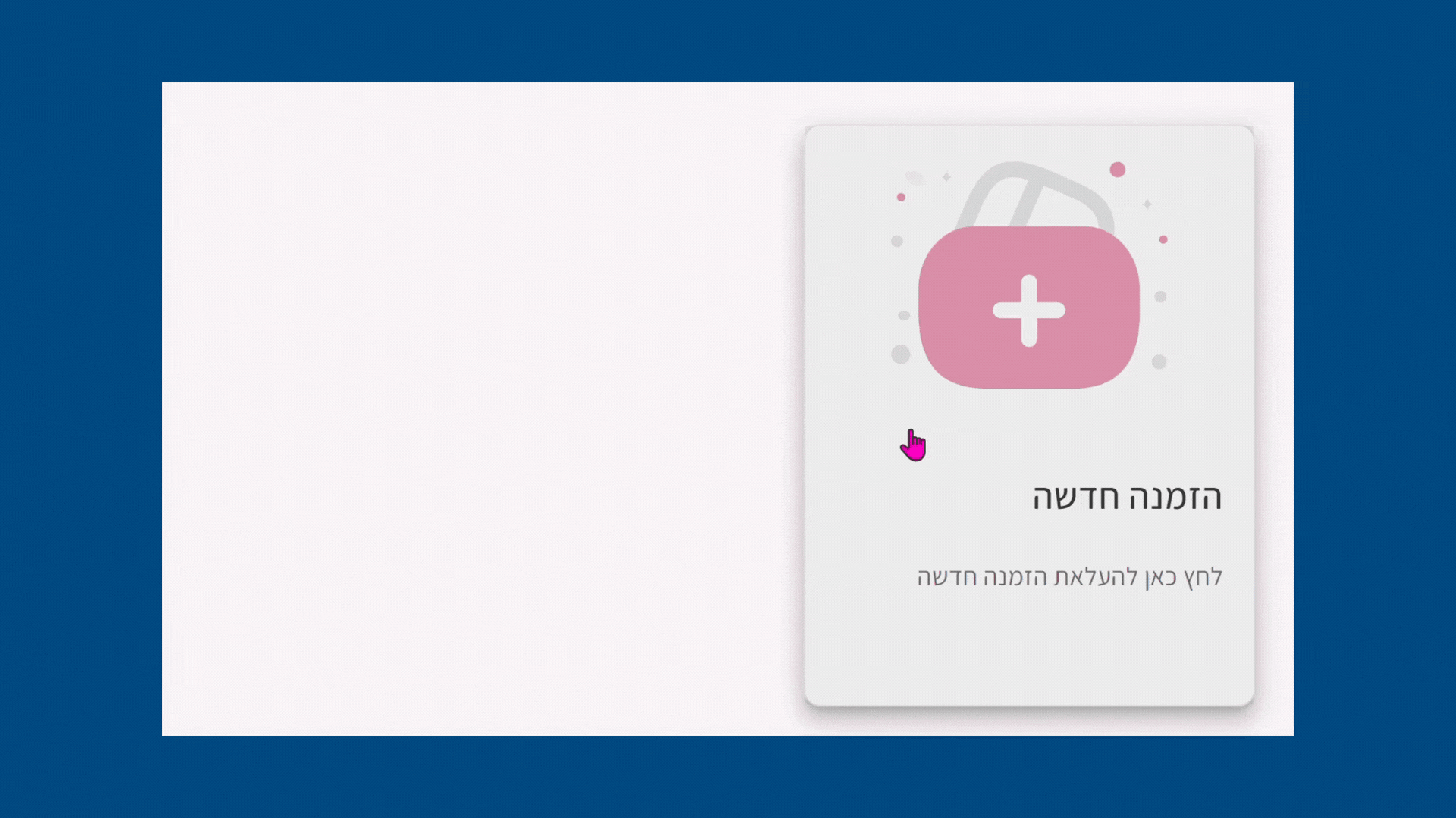 פורטל הספקים של CORZ