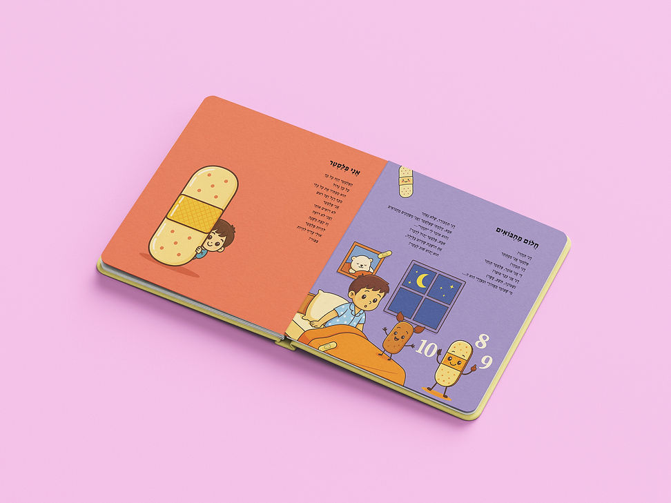 Childrens_Book_Mockup_5A.jpg