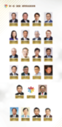 顧問局_or1.png