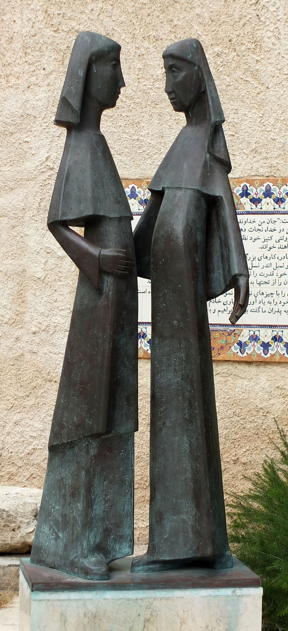 Elisabeth und Maria, Kirche der Heimsuchung in Ein Karem, Jerusalem