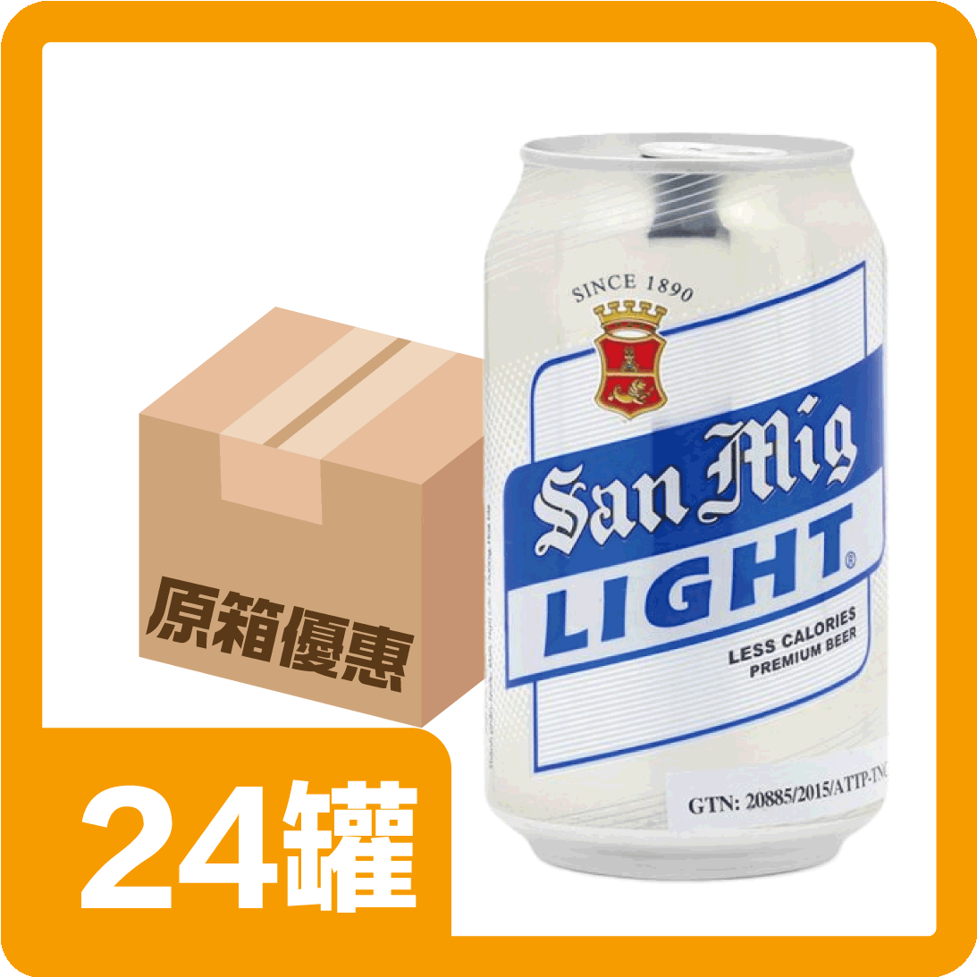 生力清啤酒330ml
